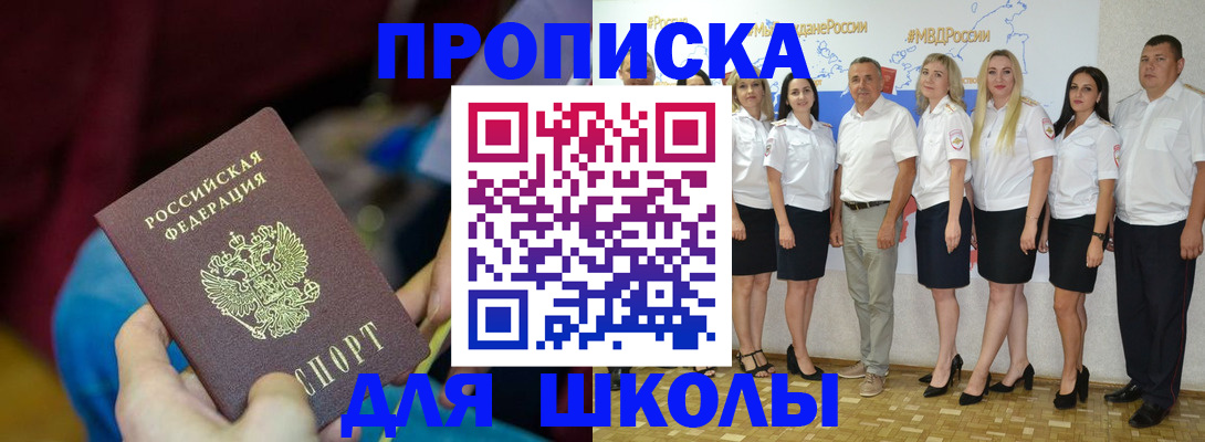 найти адрес прописки в Волгоградской области